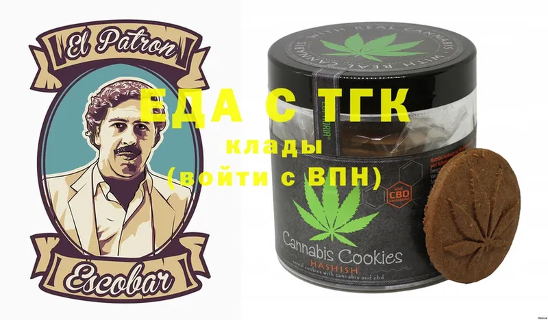 купить наркотик  Клинцы  Cannafood конопля 