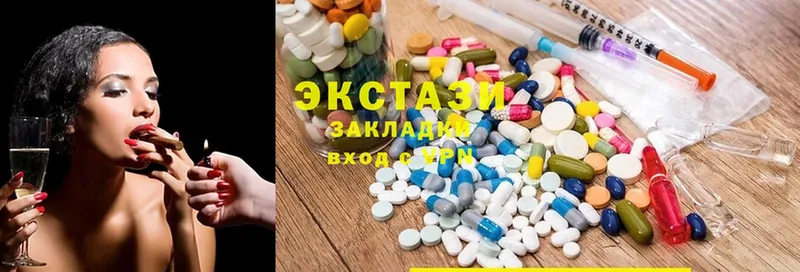 ЭКСТАЗИ mix  наркотики  Клинцы 