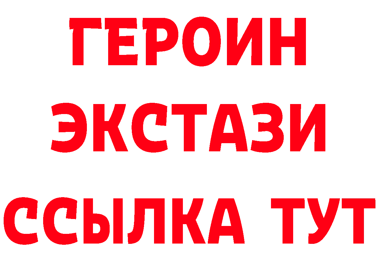 Бутират вода как войти нарко площадка hydra Клинцы