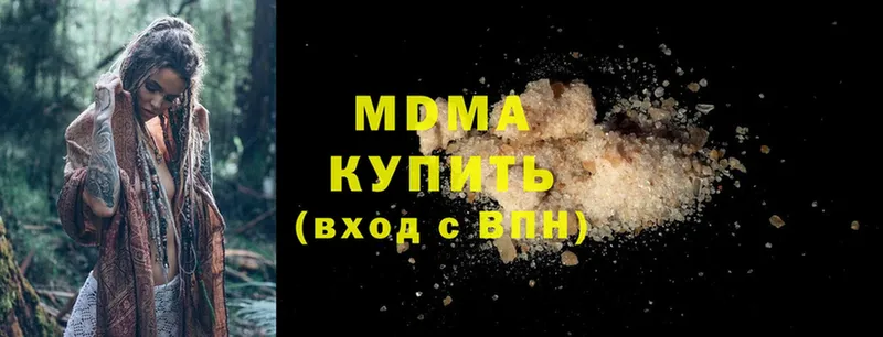 МДМА молли  Клинцы 